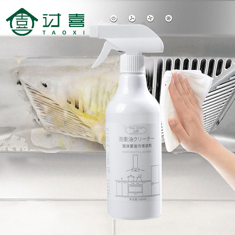 義烏討喜家居 讓生活“有味道”的藝術(shù)